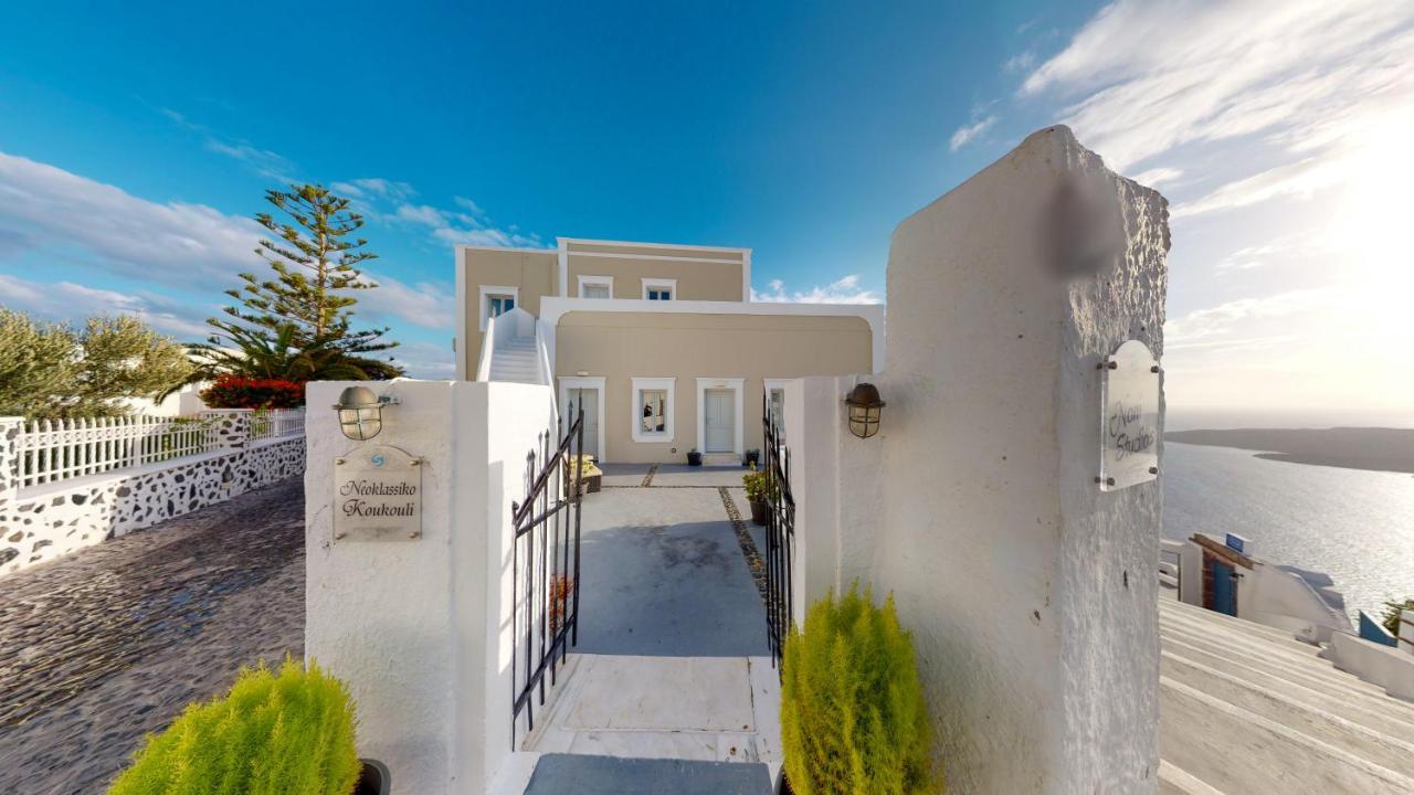 Neoklassiko Koukouli ثيرا المظهر الخارجي الصورة